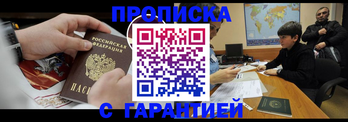 форма 3 в Красноярском крае