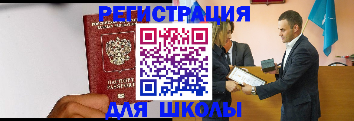 временная регистрация госуслуги в Красноярском крае